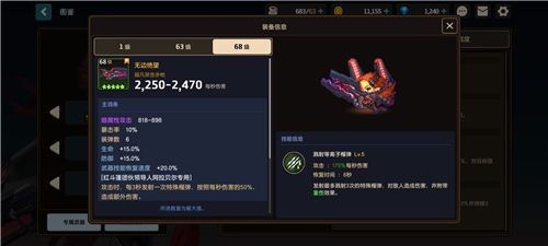 坎特伯雷公主与骑士唤醒冠军之剑的奇幻冒险android免费版vv2.9 坎特伯雷公主与骑士唤醒冠军之剑的奇幻冒险android免费版vv2.9