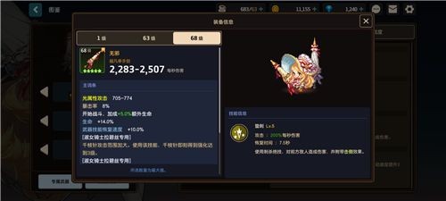 坎特伯雷公主与骑士唤醒冠军之剑的奇幻冒险android免费版vv2.9 坎特伯雷公主与骑士唤醒冠军之剑的奇幻冒险android免费版vv2.9