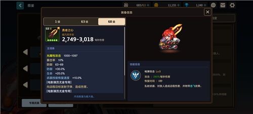 坎特伯雷公主与骑士唤醒冠军之剑的奇幻冒险android免费版vv2.9 坎特伯雷公主与骑士唤醒冠军之剑的奇幻冒险android免费版vv2.9
