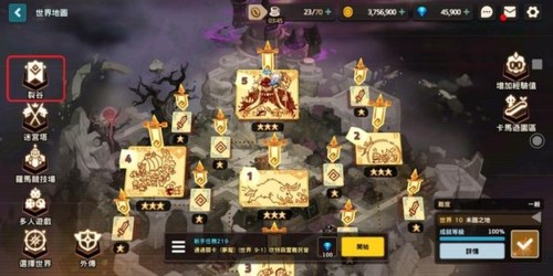 坎特伯雷公主与骑士唤醒冠军之剑的奇幻冒险android免费版vv2.9 坎特伯雷公主与骑士唤醒冠军之剑的奇幻冒险android免费版vv2.9