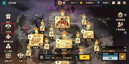 坎特伯雷公主与骑士唤醒冠军之剑的奇幻冒险android免费版vv2.9 坎特伯雷公主与骑士唤醒冠军之剑的奇幻冒险android免费版vv2.9