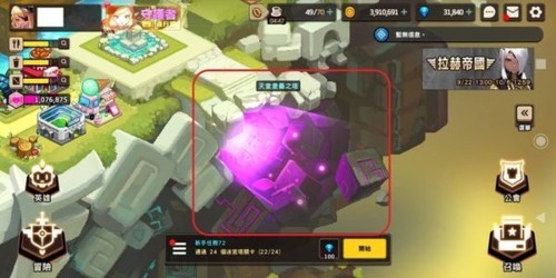 坎特伯雷公主与骑士唤醒冠军之剑的奇幻冒险android免费版vv2.9 坎特伯雷公主与骑士唤醒冠军之剑的奇幻冒险android免费版vv2.9