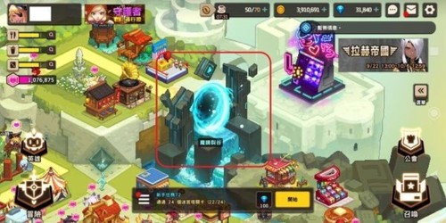 坎特伯雷公主与骑士唤醒冠军之剑的奇幻冒险android免费版vv2.9 坎特伯雷公主与骑士唤醒冠军之剑的奇幻冒险android免费版vv2.9