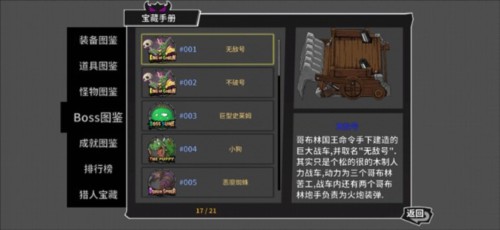 失落城堡最新免卡密版vv1.17. 失落城堡最新免卡密版vv1.17.