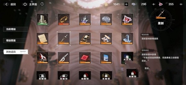 战双帕弥什免费正版vv2.14.