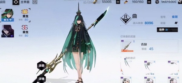 战双帕弥什免费正版vv2.14.