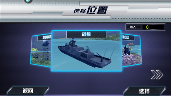飓风空袭内购修改版游戏v1.1
