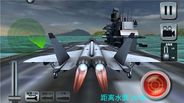 飓风空袭内购修改版游戏v1.1