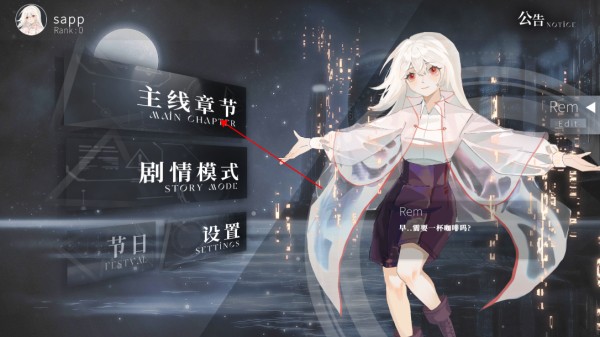 siglota音游官服最新版vv0.16. siglota音游官服最新版vv0.16.