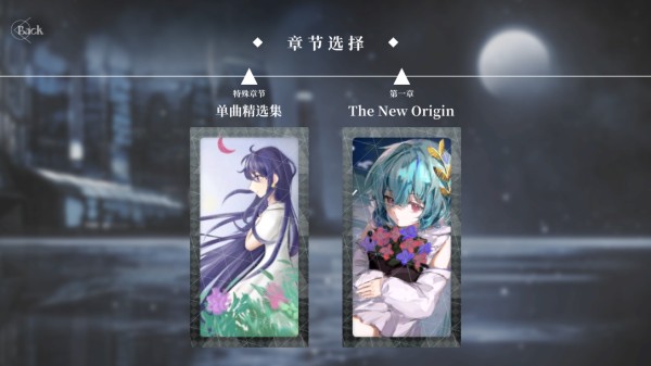 siglota音游官服最新版vv0.16. siglota音游官服最新版vv0.16.