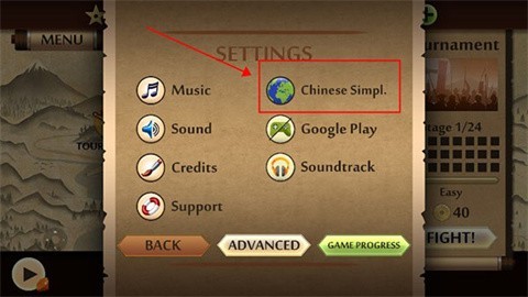 暗影格斗2全武器解锁版android手机版vv1.9.2 暗影格斗2全武器解锁版android手机版vv1.9.2
