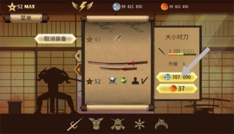 暗影格斗2全武器解锁版android手机版vv1.9.2 暗影格斗2全武器解锁版android手机版vv1.9.2