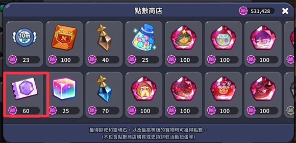 姜饼人王国国际版永久免费版vv5.10. 姜饼人王国国际版永久免费版vv5.10.