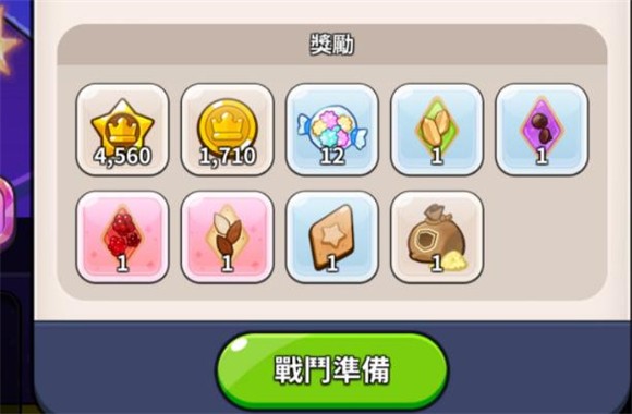 姜饼人王国国际版永久免费版vv5.10. 姜饼人王国国际版永久免费版vv5.10.