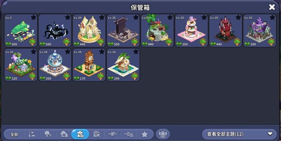 姜饼人王国国际版永久免费版vv5.10. 姜饼人王国国际版永久免费版vv5.10.