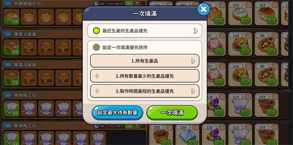 姜饼人王国国际版永久免费版vv5.10. 姜饼人王国国际版永久免费版vv5.10.