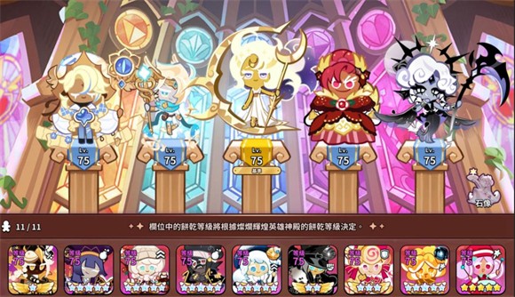 姜饼人王国国际版永久免费版vv5.10. 姜饼人王国国际版永久免费版vv5.10.