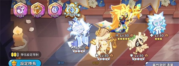 姜饼人王国国际版永久免费版vv5.10. 姜饼人王国国际版永久免费版vv5.10.