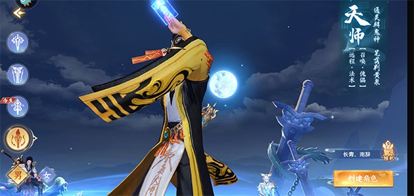 青云诀2手游中文版vv2.2.4 青云诀2手游中文版vv2.2.4