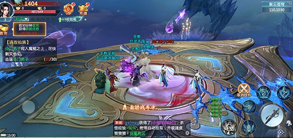 青云诀2手游中文版vv2.2.4 青云诀2手游中文版vv2.2.4