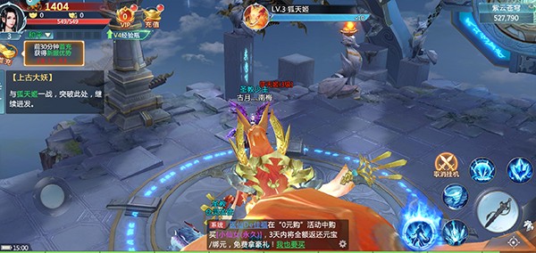 青云诀2手游中文版vv2.2.4 青云诀2手游中文版vv2.2.4