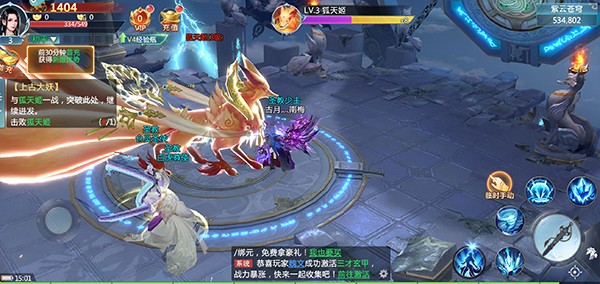 青云诀2手游中文版vv2.2.4 青云诀2手游中文版vv2.2.4
