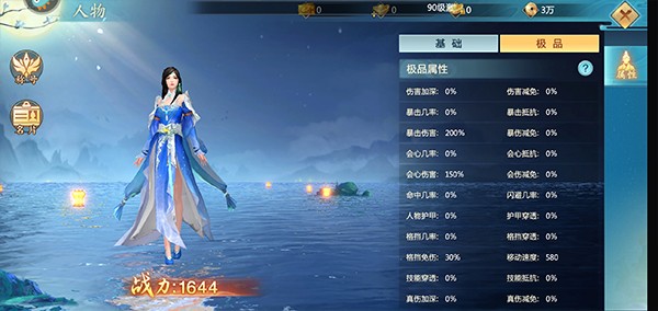 青云诀2手游中文版vv2.2.4 青云诀2手游中文版vv2.2.4