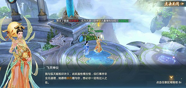青云诀2手游中文版vv2.2.4 青云诀2手游中文版vv2.2.4