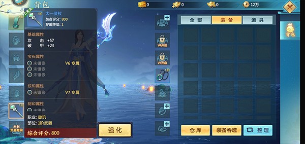 青云诀2手游中文版vv2.2.4 青云诀2手游中文版vv2.2.4