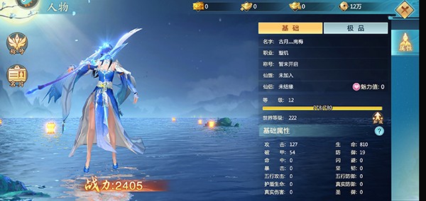 青云诀2手游中文版vv2.2.4 青云诀2手游中文版vv2.2.4