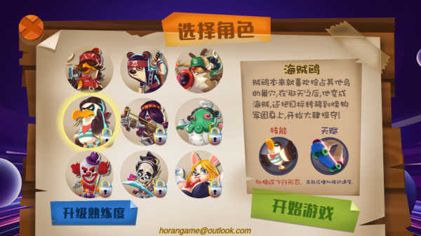 混乱之星游戏最新版0.60