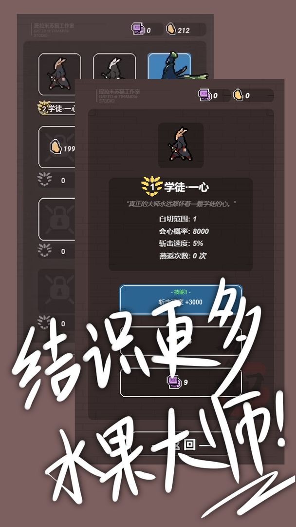 切了个切永久免费版v1.00.4