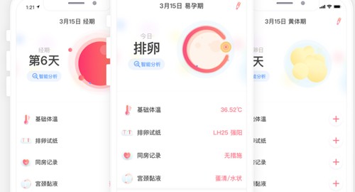 孕橙手机最新正版vv7.0.0 孕橙手机最新正版vv7.0.0