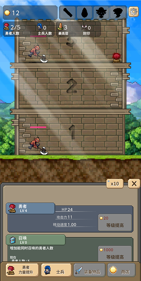 Hero Wars一键秒杀版vv1.44.