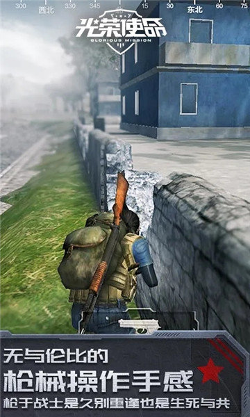 光荣使命直充后台版v1.0.21