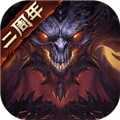 暗黑破坏神：不朽最新安卓破改版v3.1.0