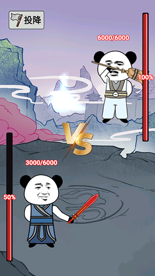 重生之我是大反派内置菜单免广告下载