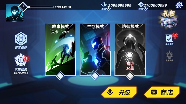 火柴人格斗家无敌版免费破改版v1.0