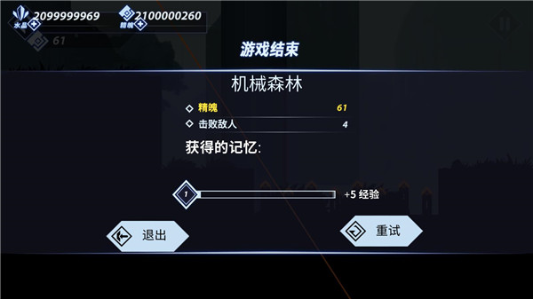 火柴人格斗家无敌版免费破改版v1.0