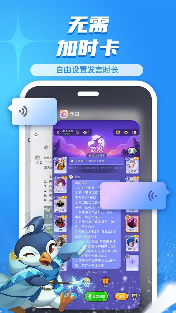 饭狼手机正版游戏v1.8.2