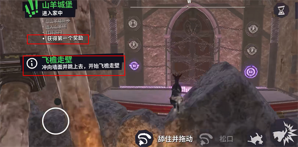 模拟山羊3免费破改版vv1.0.6