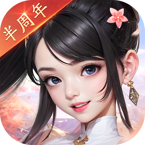 锦绣江湖游戏手机免费版vv3.3.0