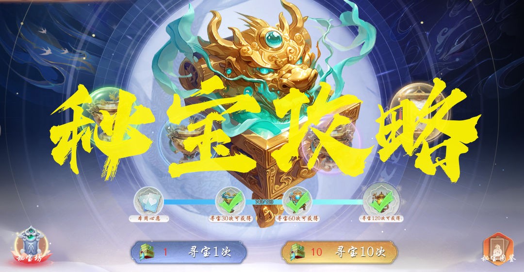 锦绣江湖游戏手机免费版vv3.3.0 锦绣江湖游戏手机免费版vv3.3.0