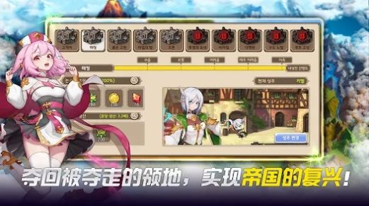 伟大骑士团金币修改版vv1.1.2