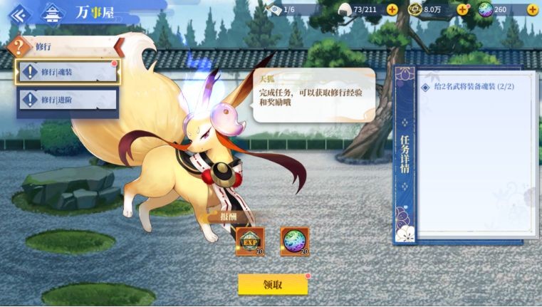 椿之歌最新版v1.0.0