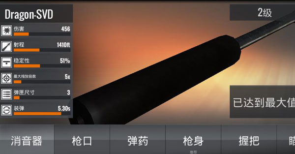 狙击行动代号猎鹰国际版(Sniper 3D)手机版v4.42. 狙击行动代号猎鹰国际版(Sniper 3D)手机版v4.42.