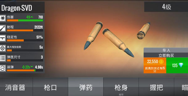 狙击行动代号猎鹰国际版(Sniper 3D)手机版v4.42. 狙击行动代号猎鹰国际版(Sniper 3D)手机版v4.42.
