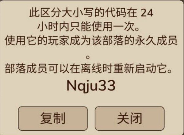 希望之村2安卓中文免费版vv1.1.0 希望之村2安卓中文免费版vv1.1.0