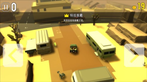 鲁莽大逃亡2钻石破改版vv2.17. 鲁莽大逃亡2钻石破改版vv2.17.