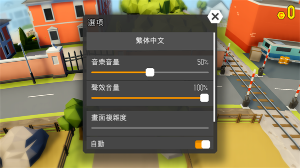 鲁莽大逃亡2钻石破改版vv2.17. 鲁莽大逃亡2钻石破改版vv2.17.